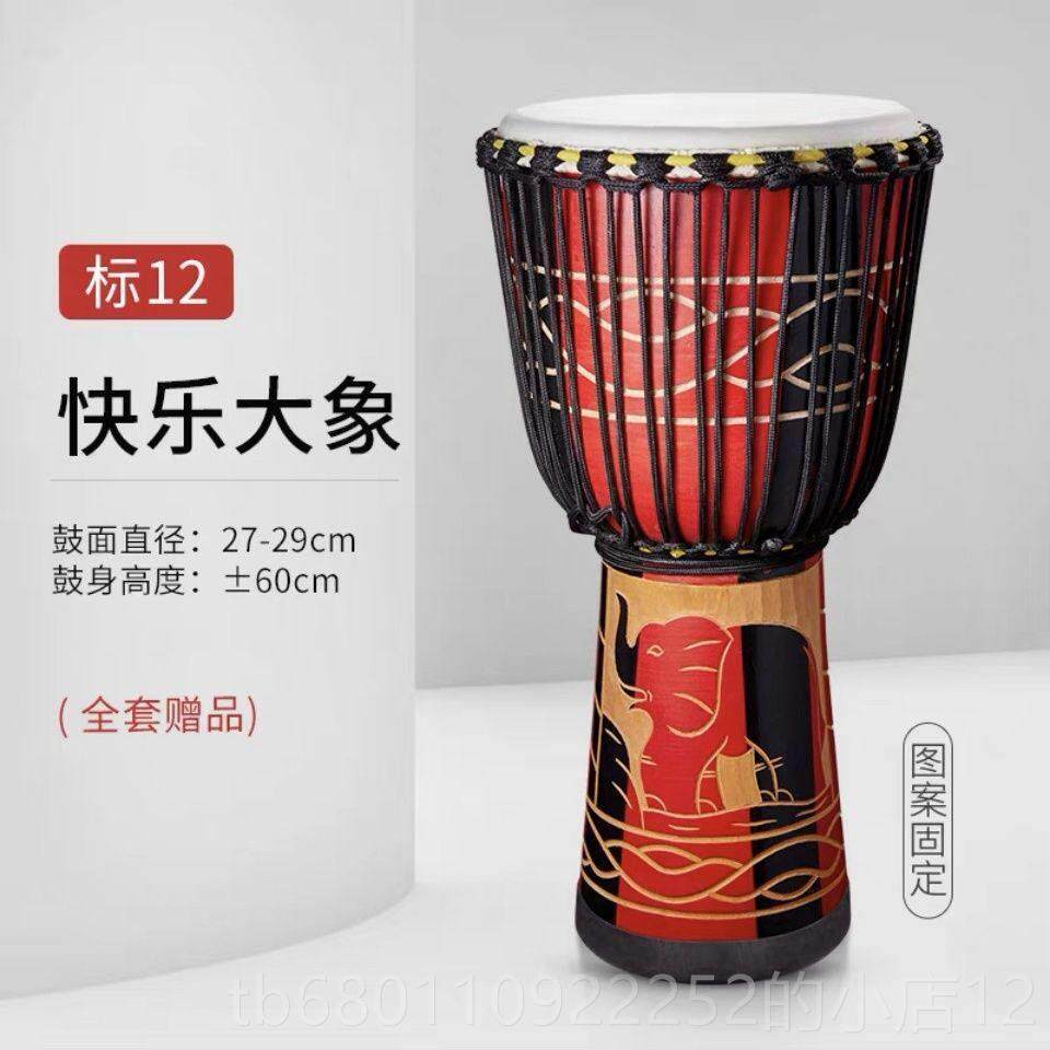 正品山皮羊丽洲鼓儿童非成人专用云南大江手鼓拍打击乐器标准10寸