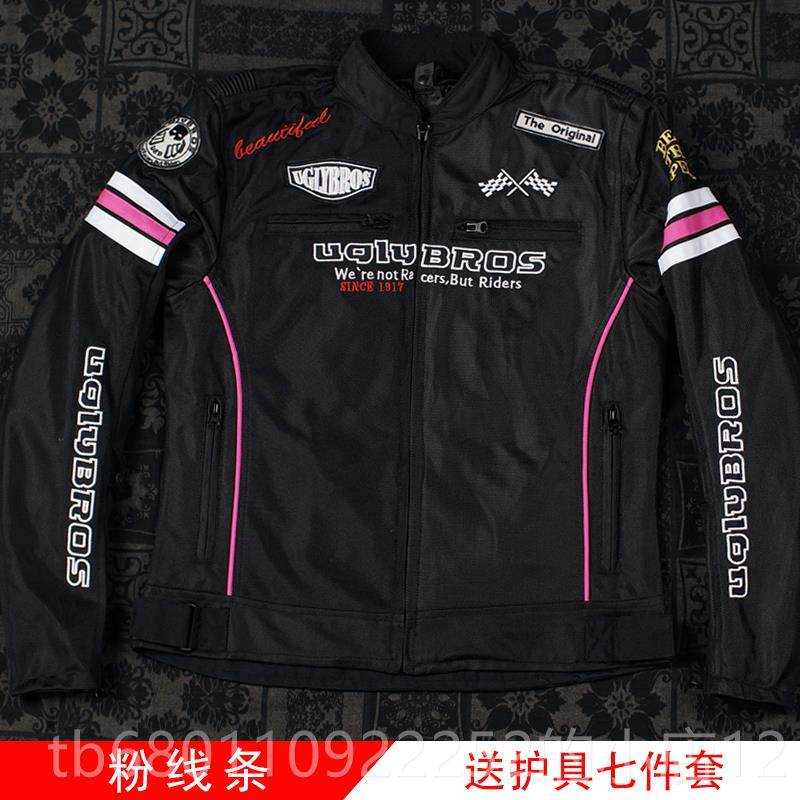正品购品Uglyros摩托车骑采行夹b克防摔夹克全年赛车春，夏，秋，