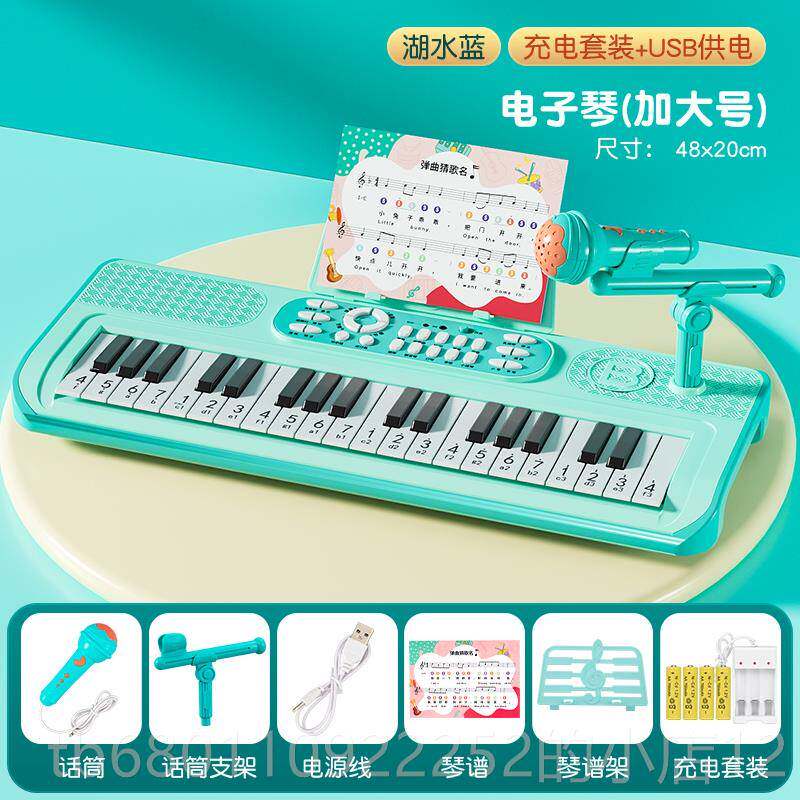 正品电子琴玩具女孩宝音乐启蒙早教童宝益智钢琴仿真乐儿器