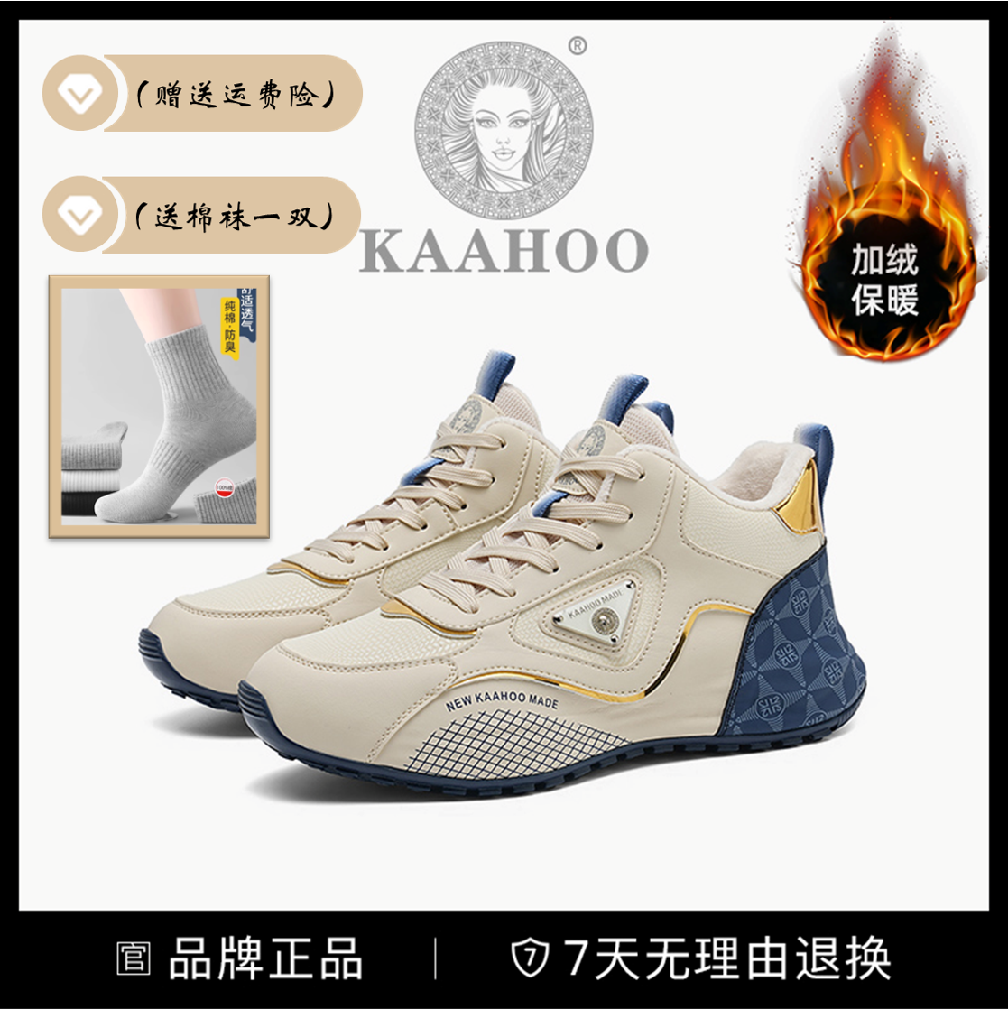 杜莎蕾奴2026新款冬季加绒棉鞋阿帕奇男鞋轻奢休闲运动鞋轻奢男鞋