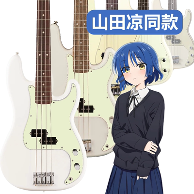 山田凉同款电贝司孤独摇滚贝斯