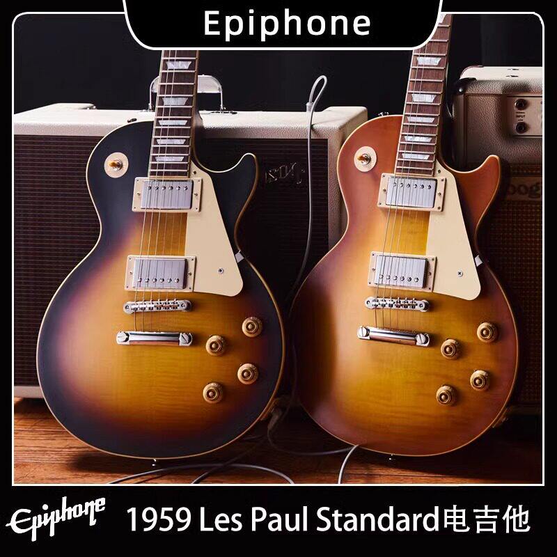 Epiphone电吉他黑卡IGC LP Custom黄白Les Paul孤独摇滚