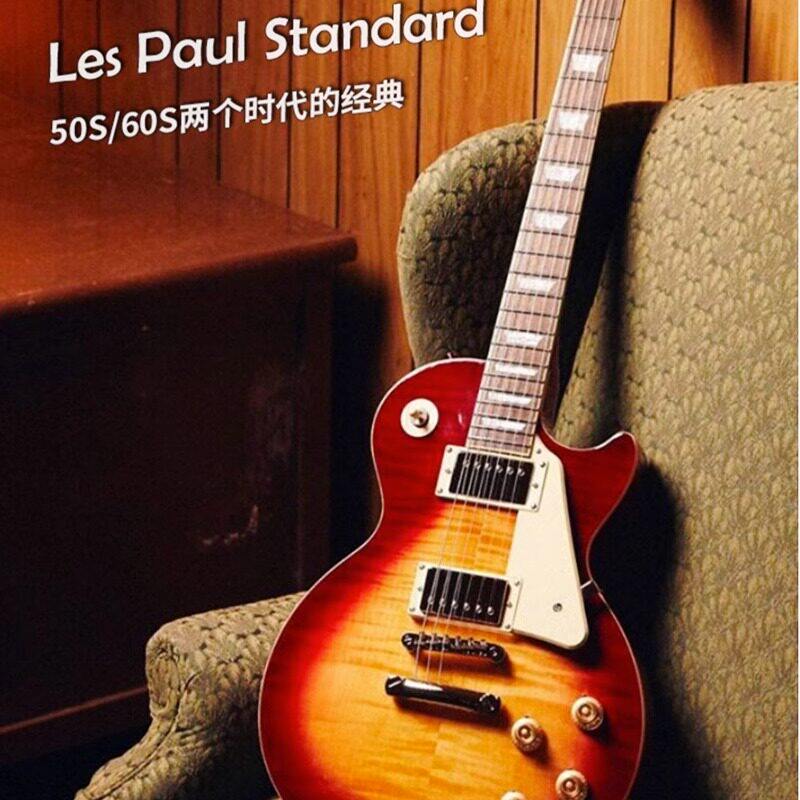 Epiphone易普锋LP电吉他Standard 50S 60S初学者轻音少女