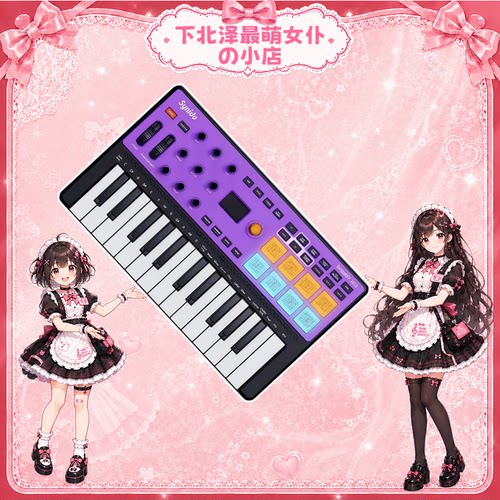 SynidoW25蓝牙25键MIDI键盘