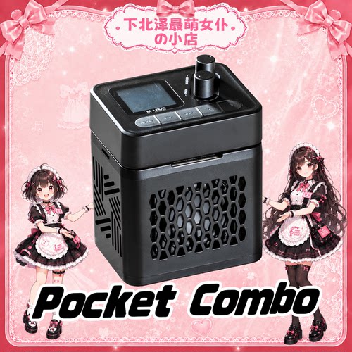 M-VAVE Pocket Combo 模块化电吉音箱 口袋吉他效果器+音箱二合一