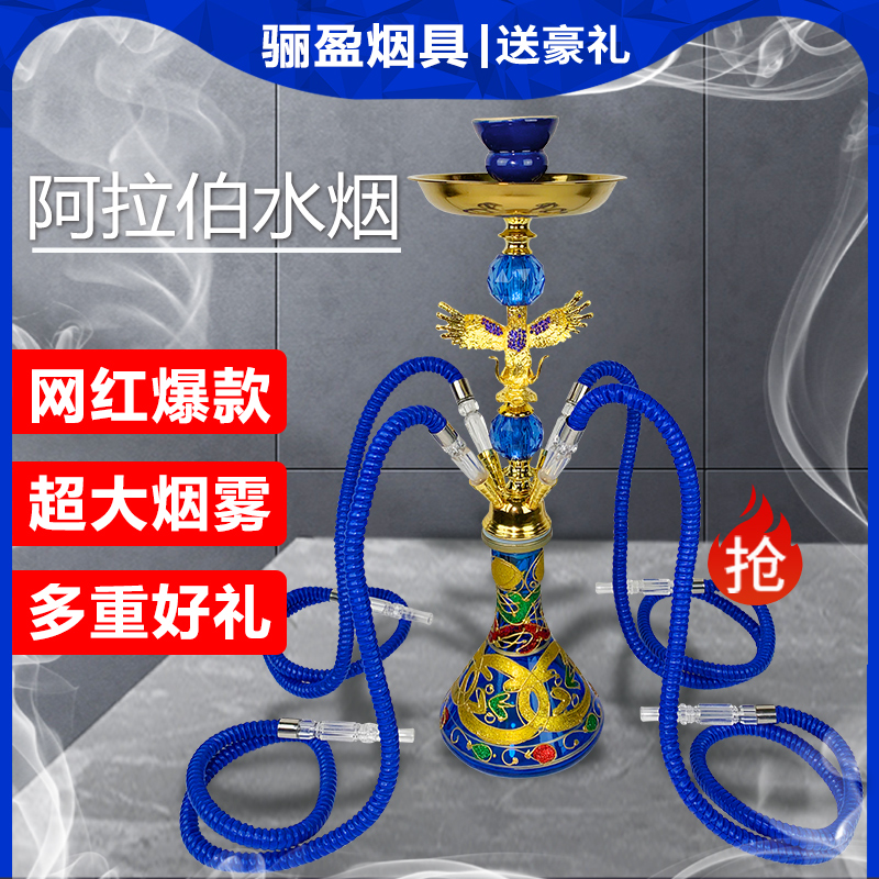 酒吧水烟烟膏烟斗shisha大中小号