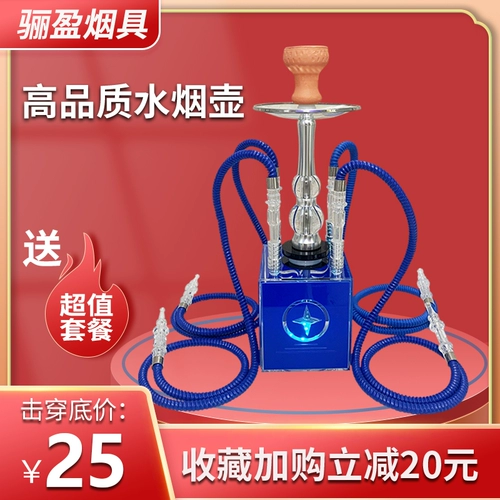 Арабский водный дым Полный комплект бара KTV Специальная сигаретная сигарета стеклянная фильтрация Shisha Tobacco Tobacco Fume Fume Material Accessories
