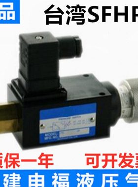 PS-420-1-20压力开关继电器PS-35 PS-70 150 230 420 - 1 2 -20