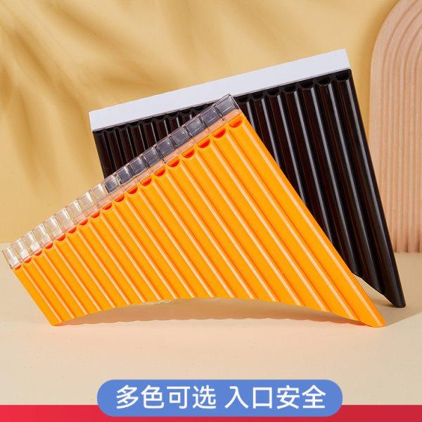 排箫16管18管孔萧笛子初学者简单易学乐器啸专业儿童学生教学专用,乐器/吉他/钢琴/配件,箫,淘宝优惠券,粉丝福利购,淘宝优惠卷