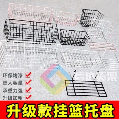 超市货架冲孔板挂篮托盘洞洞板网格网片铁艺照片墙收纳篮置物架篮,商业/办公家具,货架附件/货架配件/洞洞板配件,淘宝优惠券,粉丝福利购,淘宝优惠卷