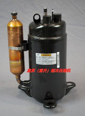 R22转子式制冷压缩机C-R132H5C@PH240X2C-4FT/PH240X2C-4FT1