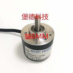 编码器调直机折弯机横机弯管机剪板机编码器外园38轴6 100线