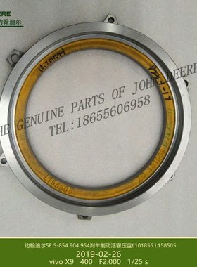 L101856约翰迪尔5E1004拖拉机原厂配件904 954刹车制动盘活塞包邮