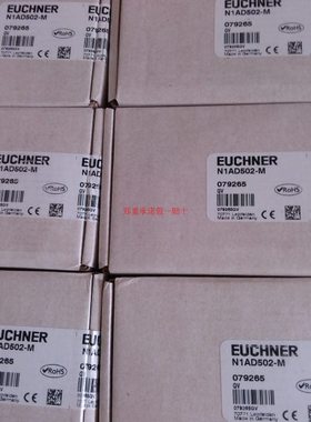 德国安士能N01D550-M 084904 N01K550-M