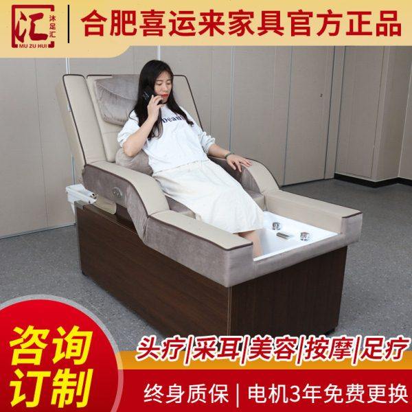 沐足汇头疗洗头床多功能电动足浴沙发水循环熏蒸按摩床采耳美容床,商业/办公家具,足浴/桑拿沙发,淘宝优惠券,粉丝福利购,淘宝优惠卷