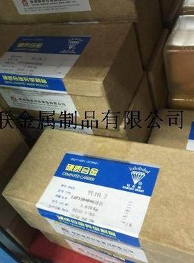 YG8钨钢长条 YG20C钨钢板块 YG20钨钢棒 YL10.2 精磨棒 YL80长条