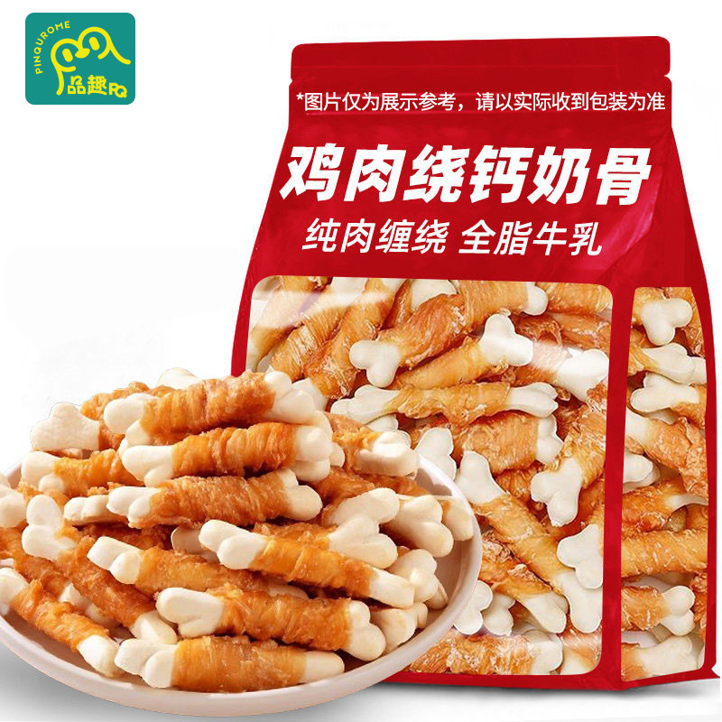 仓鼠磨牙棒零食鸡肉绕钙奶骨金丝熊荷兰猪营养粮食磨牙棒食物用品 - 实物图