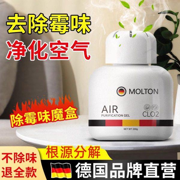 去霉味神器房间去潮湿除异味衣柜橱柜防发霉地下室家用室内除霉味,洗护清洁剂/卫生巾/纸/香薰,家用除霉剂,淘宝优惠券,粉丝福利购,淘宝优惠卷