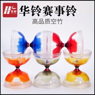 空竹小学生专用业轴承双头初学者儿童老人健身空竹大全扯铃抖空竹