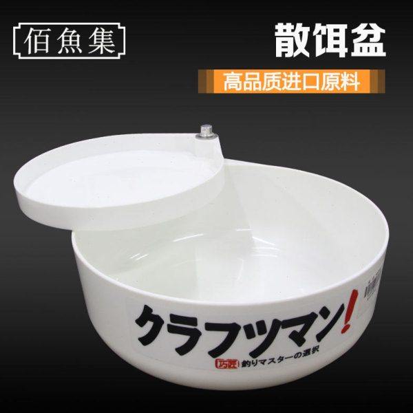 佰鱼集双层散炮盆 干撒拉饵盆大开饵盆饵料盆 垂钓拉饵盆饵料盒,户外/登山/野营/旅行用品,饵料盒,淘宝优惠券,粉丝福利购,淘宝优惠卷
