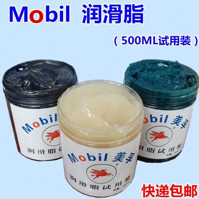 XHP222耐高温润滑脂机床电机轴承高温黄油蓝色黑色二硫化钼锂基脂