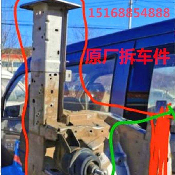 起亚福瑞迪前纵梁轮旋叶子板骨架,汽车零部件/养护/美容/维保,大梁,淘宝优惠券,粉丝福利购,淘宝优惠卷