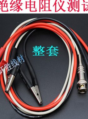 绝缘电阻测试线TH2681 电解电容漏电流测试仪夹具TH2681A/LK2679