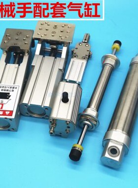 斜臂注塑机机械手配件铰链齿轮侧姿组HC3240/HC4040-W翻转气缸