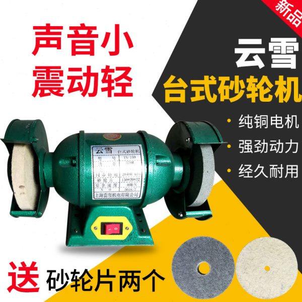 汽修砂轮机立式校泵翻新喷油器油嘴抛光机磨光机去锈打磨翻修油泵,汽车零部件/养护/美容/维保,维修工具箱,淘宝优惠券,粉丝福利购,淘宝优惠卷