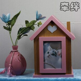 牵绊木屋宠物猫咪狗狗骨灰盒小房子猫狗骨灰收纳纪念照片宠物棺材