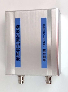 nwt-200 扫频仪 信号源 功率计 滤波器 DDS nwt 200 AD9951