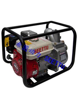 （希图动力）汽油水泵 农用 汽油机水泵 小型 2寸汽油机抽水机