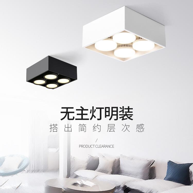 无主灯照明4头正方形筒灯客厅led射灯明装家用卧室灯具四头斗胆灯