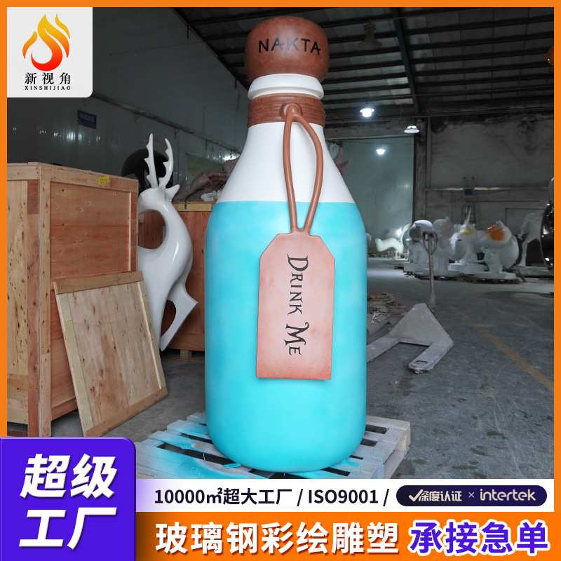 奶茶咖啡店门口装饰品 大型网红打卡摆件 玻璃钢巨型饮料瓶子雕塑