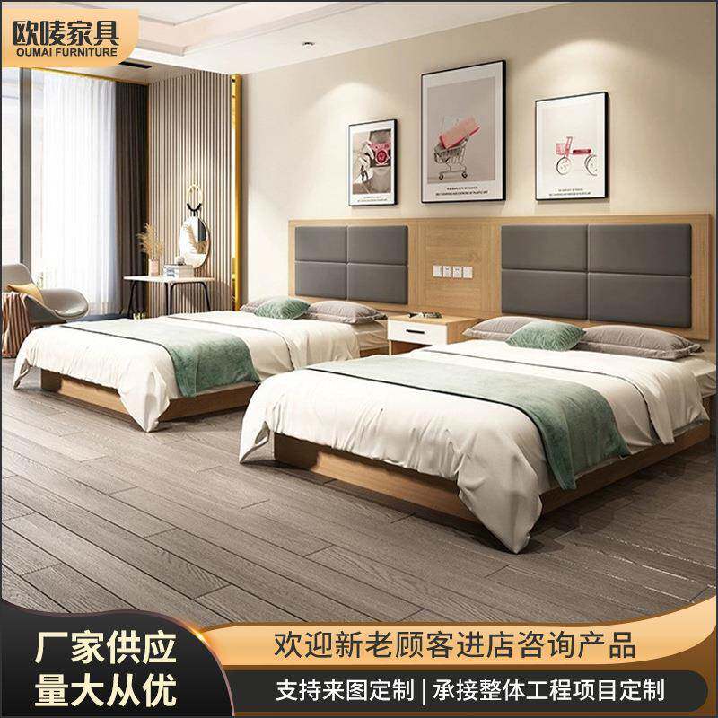 酒店家具标间全套公寓客房家具 酒店式床 标准间双人床宾馆专用床