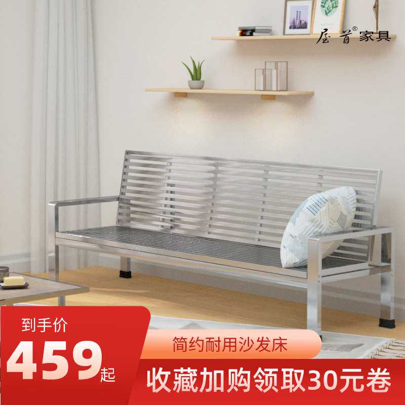5V不锈钢沙发床双人小户型客厅摄像机配件