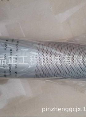 适用沃尔沃挖掘机14508017回油滤360