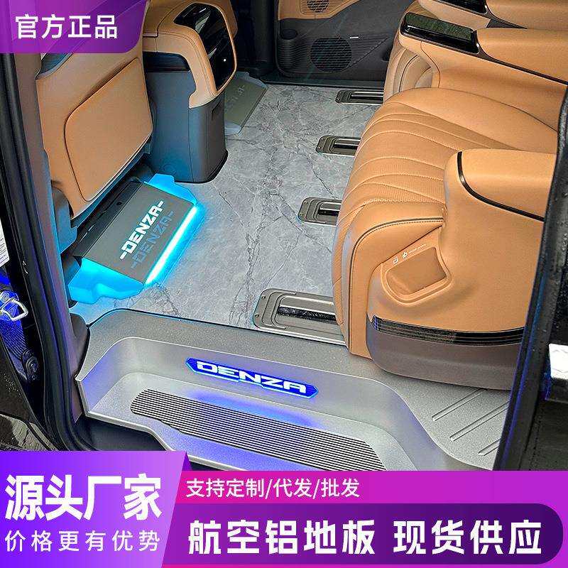 适用于腾势d9大理石纹地板 带灯脚垫汽车专用 商务汽车踏板