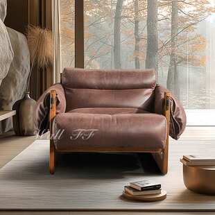 北欧中古风实木单人沙发椅复古客厅设计师休闲真皮泽西岛躺椅定制
