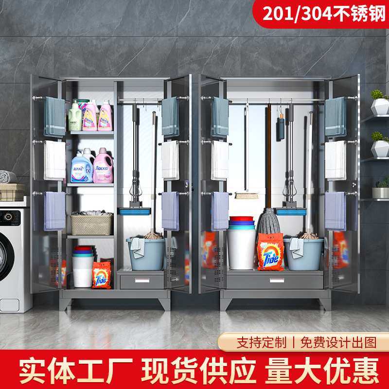 不锈钢清洁柜工厂教室商场工具杂物收纳储物柜卫生家政保洁拖把柜,3C数码配件,摄像机配件,淘宝优惠券,粉丝福利购,淘宝优惠卷