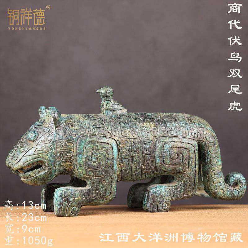 古青铜器纯铜伏鸟双尾虎 青铜虎年小萌宠纯铜古铜虎摆件收藏