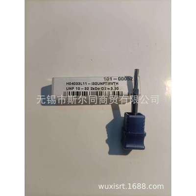 以色列瓦格斯整体合金铣刀H04033L11-I32UNFTMVTH 全系列可订货