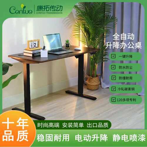 新款电动升降桌站立式办公学习桌单电机智能升降桌架电脑升降桌腿