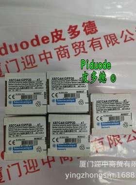 XS7F1A1PAL01M8 XS7F1A1PBL01M8 XS7F1A1DBL01M8接近传感器