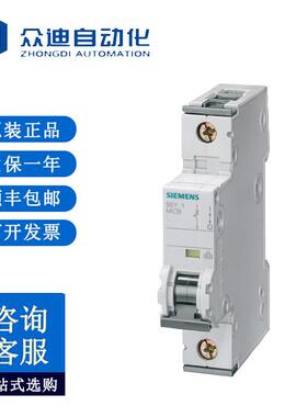 西5SY71/2/3/4/5/6-107CC门子5SY7超高分断型微断原装现货