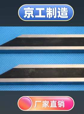 量块夹具平行量爪平面平行Style B jaws量块附件100mm长方形夹块