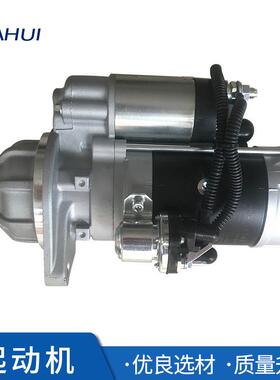 叉车配件 叉车起动机合力叉车马达锡柴CA4DF3启动马达QDJ2095