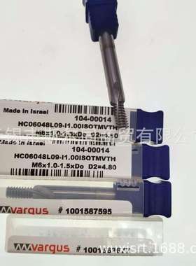 瓦格斯整体合金螺纹铣刀HC06048L09-I1.00ISOTMVTH