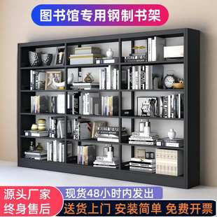 钢制书架图书馆学校书店简易多层资料架可调节层板落地书架