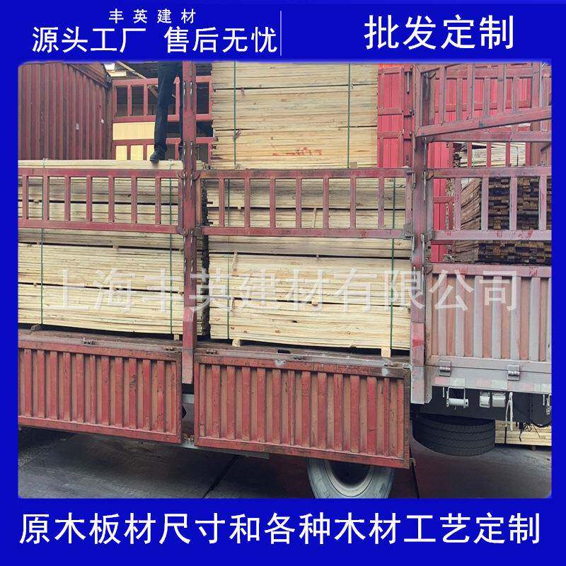 碳化木地板|花旗松碳化木板/花园户外室外阳台用木材